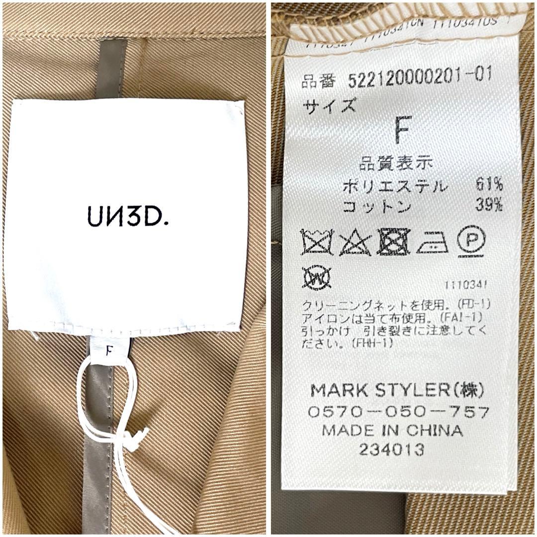 【新品未使用】アンスリード ショートオリガミトレンチコート ベージュ F 【新品未使用】アンスリード ショートオリガミトレンチコート ベージュ F