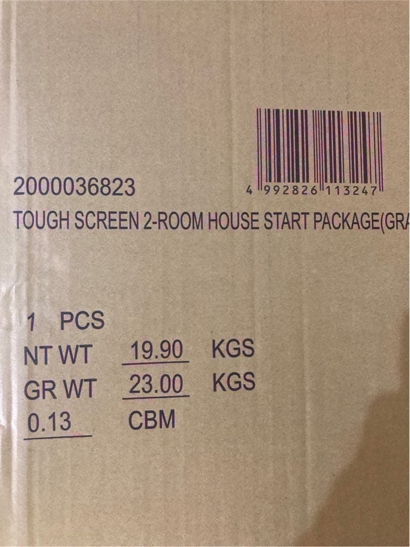 Coleman コールマン タフスクリーン 2ルームハウス 直営店 廃盤 Coleman コールマン タフスクリーン 2ルームハウス 直営店 廃盤