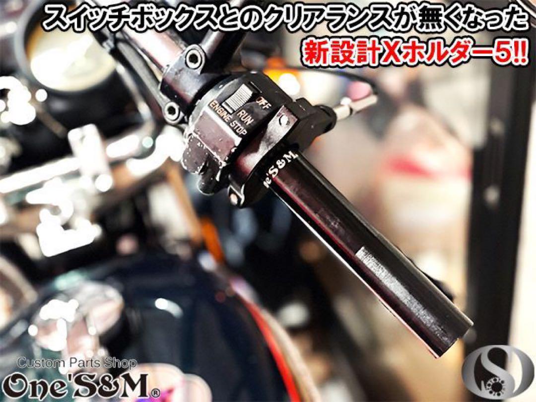 アウトレット特価 ワンズのバリューセット5 軽スロ 黒色 X