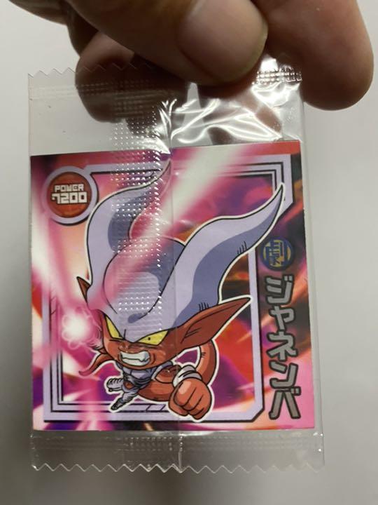 人気日本製 ドラゴンボール 5000枚限定 ジャネンパ u62x8-m85247873357 超戦士シールウエハース W9ブロリー 大特価即納