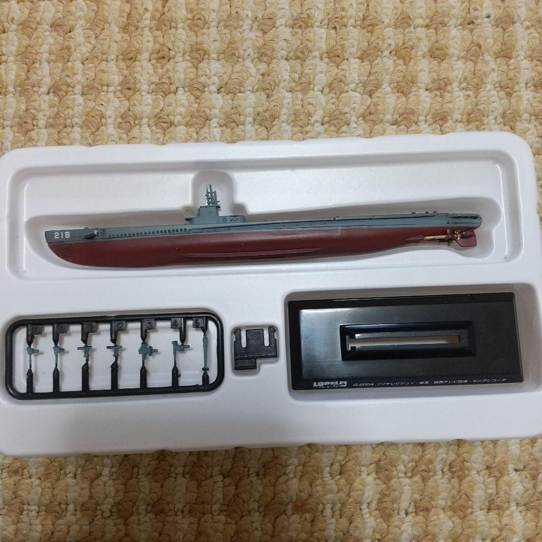 【超希少セット】世界の艦船 SPECIAL ローレライ＋限定品＋おまけ 世界の艦船 ローレライ セット - メルカリ