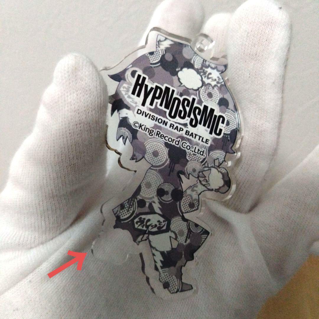 ヒプノシスマイク ヴィレッジヴァンガード アクキー 独歩 一二三