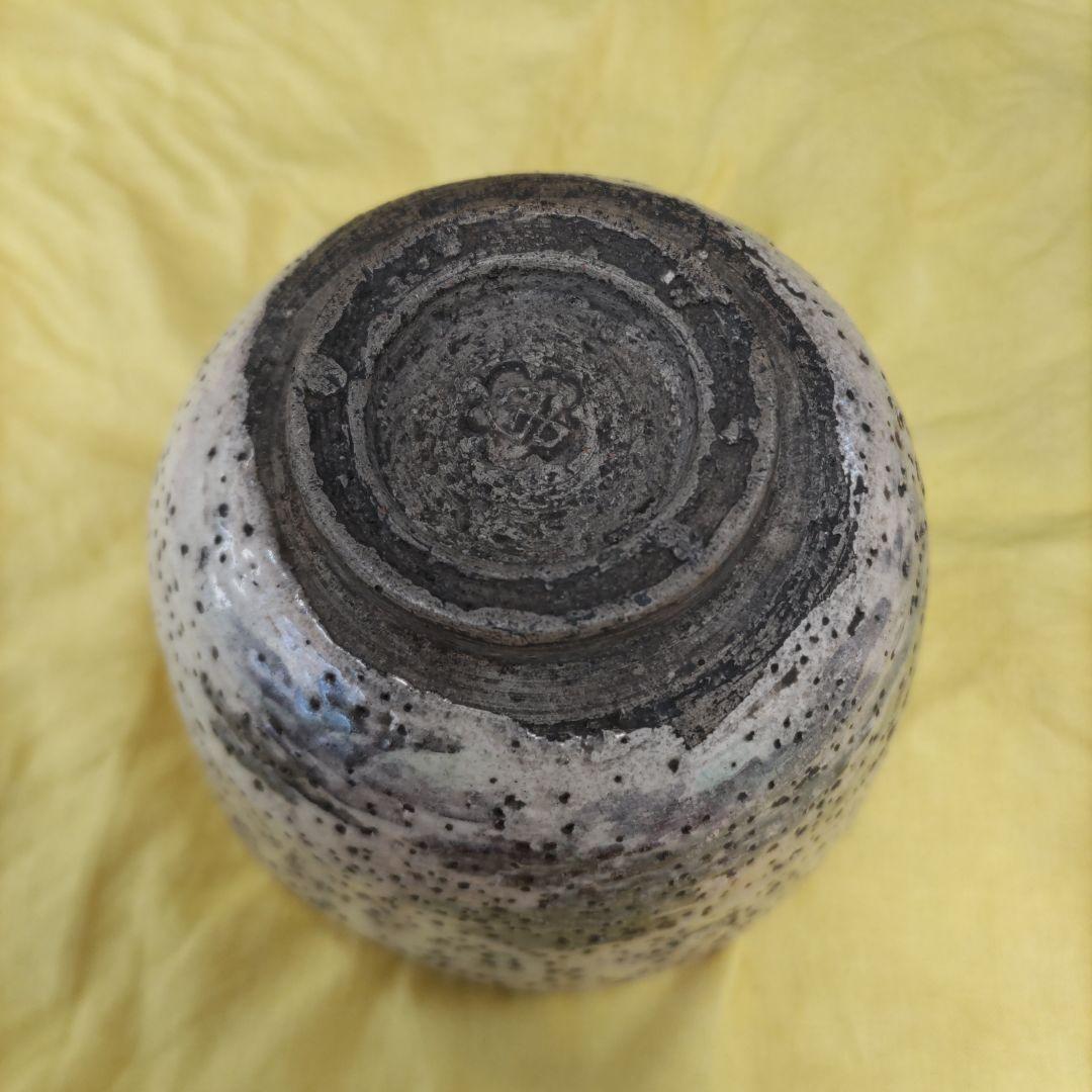 梅甫　抹茶碗　D514