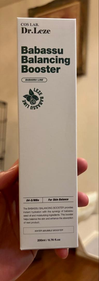 LEZE Bベースセラム200ml