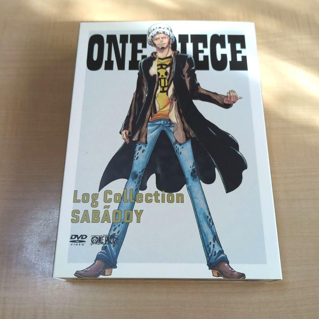 ワンピースログコレクションDVD　シャボンディ