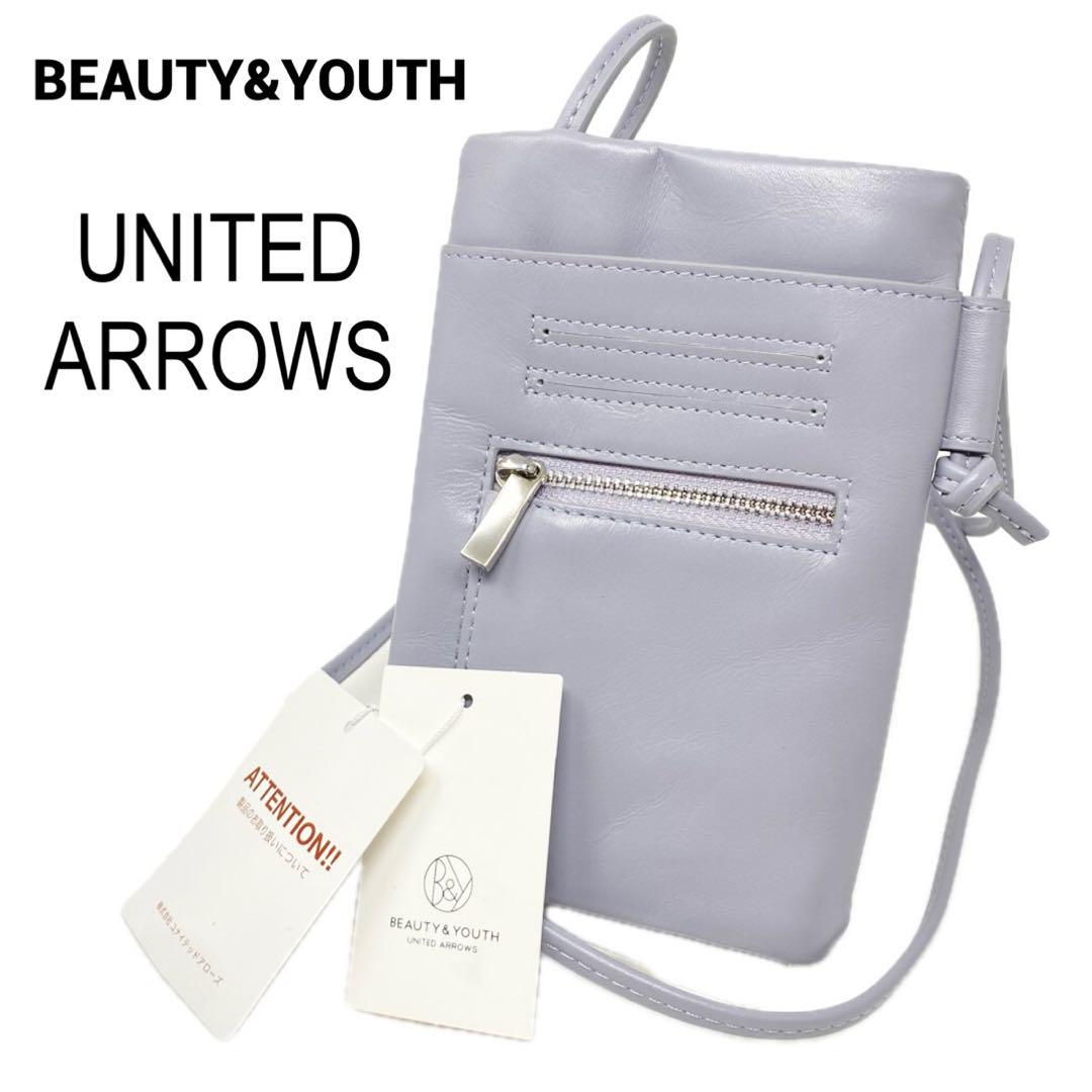 B&Y UNITED ARROWS ライラック レザージップウォレットショルダー
