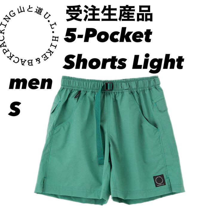 グリーン系,S【お買得】 山と道 5-Pocket Shorts Light zpacks ゴッサマーギア ショートパンツ メンズグリーン系S ¥12,690-lffglobal.org グリーン系,S【お買得】 山と道 5-Pocket Shorts Light zpacks ゴッサマーギア ショートパンツ メンズグリーン系S ¥12,690-lffglobal.org