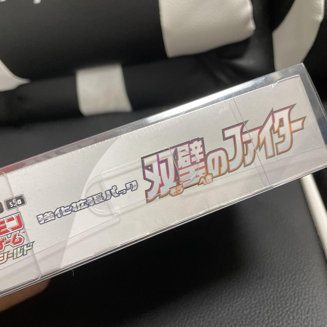 ポケモンカードゲーム 強化拡張パック『双璧のファイター』 BOX