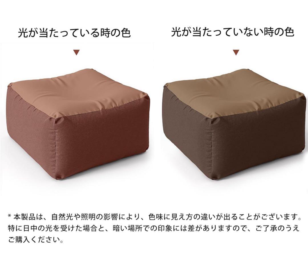 クッション ビーズクッション