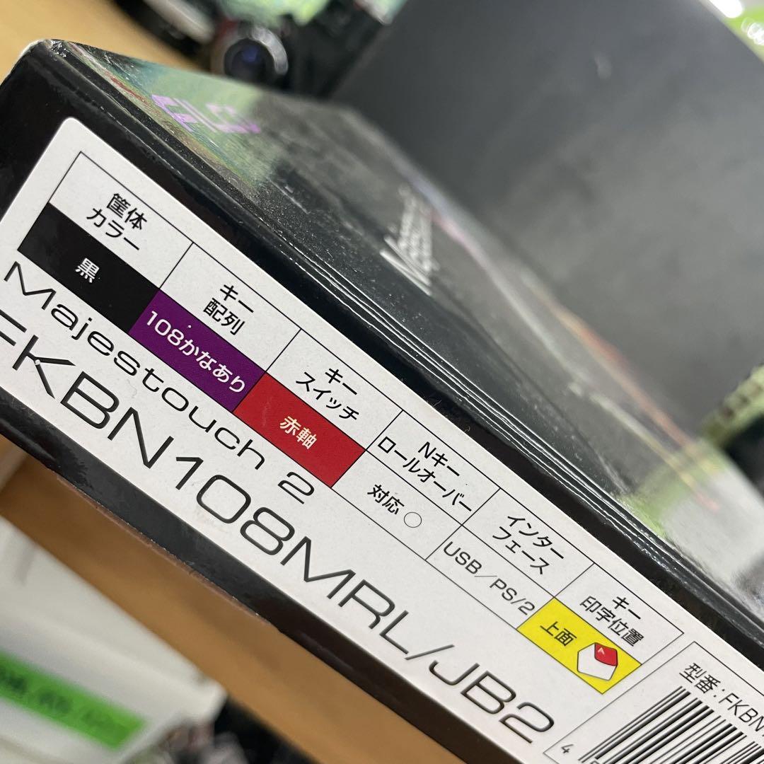 動作品 FLICO Majestouch2 FKBN108ML/JB2 赤軸