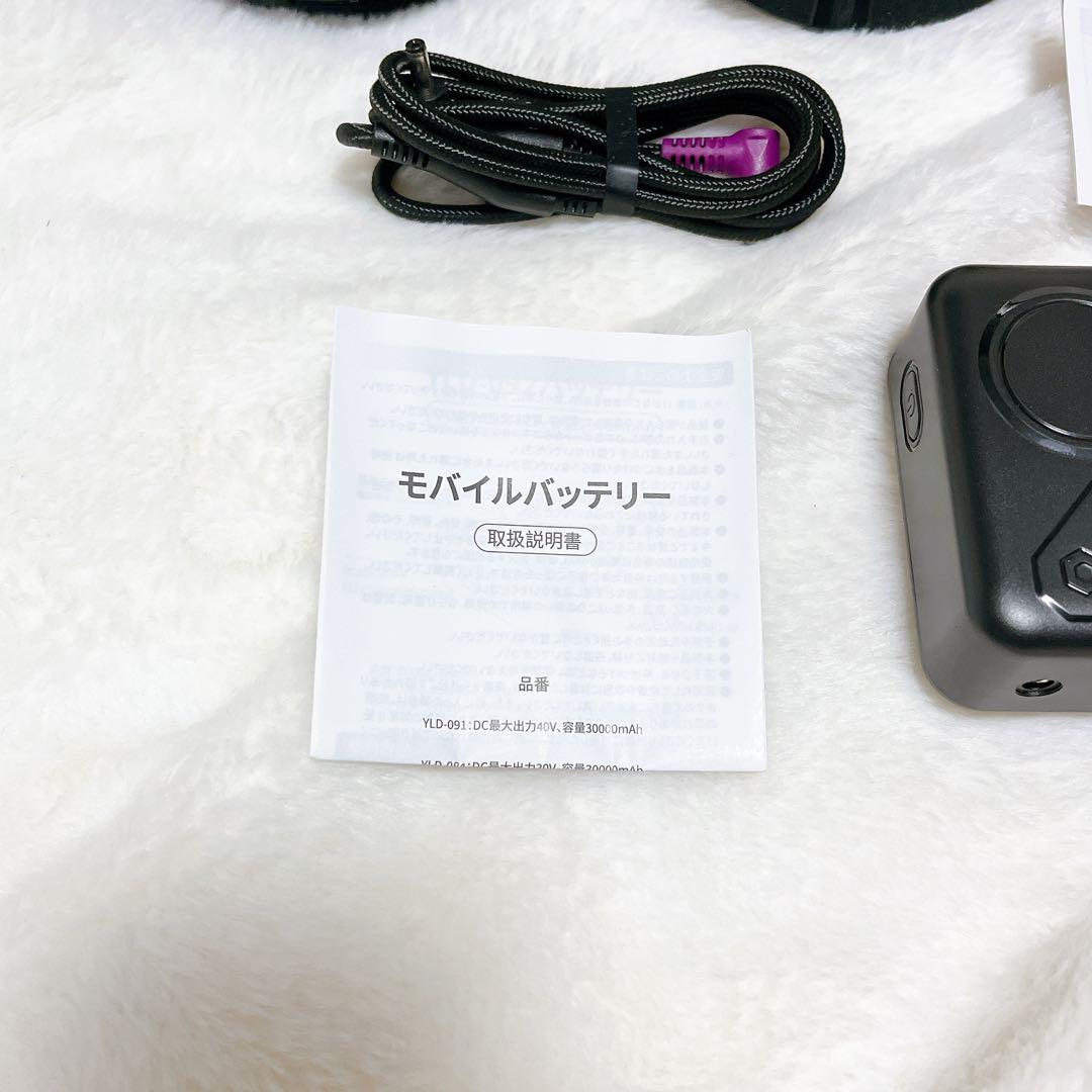 ✅ファンバッテリーセット 40V 30000mAh 大容量 5段階風量調節