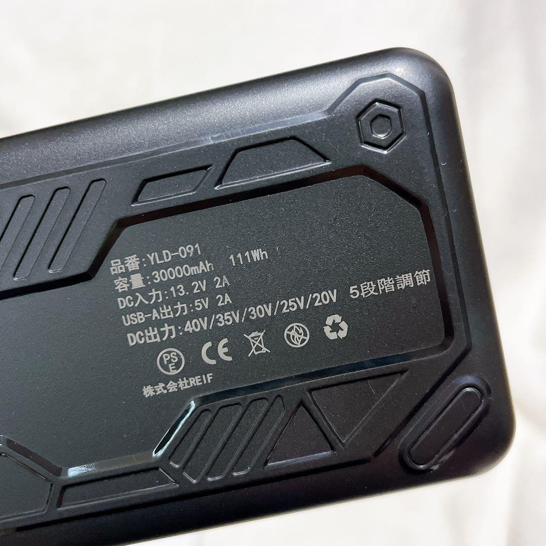 ✅ファンバッテリーセット 40V 30000mAh 大容量 5段階風量調節