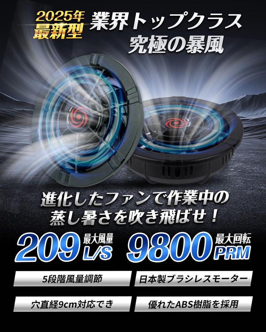 ✅ファンバッテリーセット 40V 30000mAh 大容量 5段階風量調節