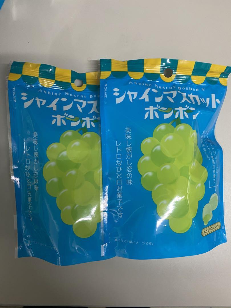 シャインマスカットボンボン 2袋セット