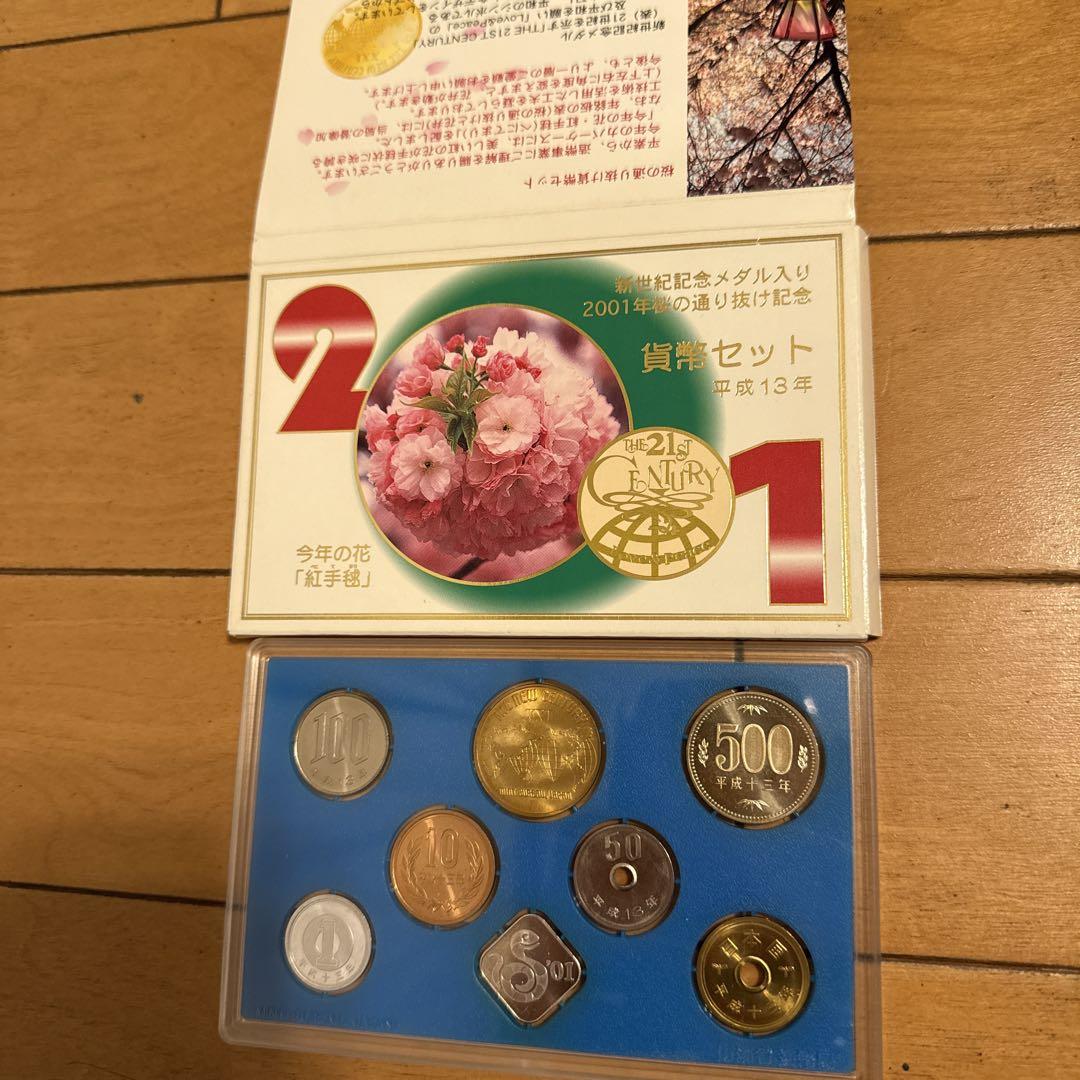2001年〜2023年 貨幣セットまとめ売り　※抜けあり 2001年桜の通り抜け記念貨幣セット - メルカリ