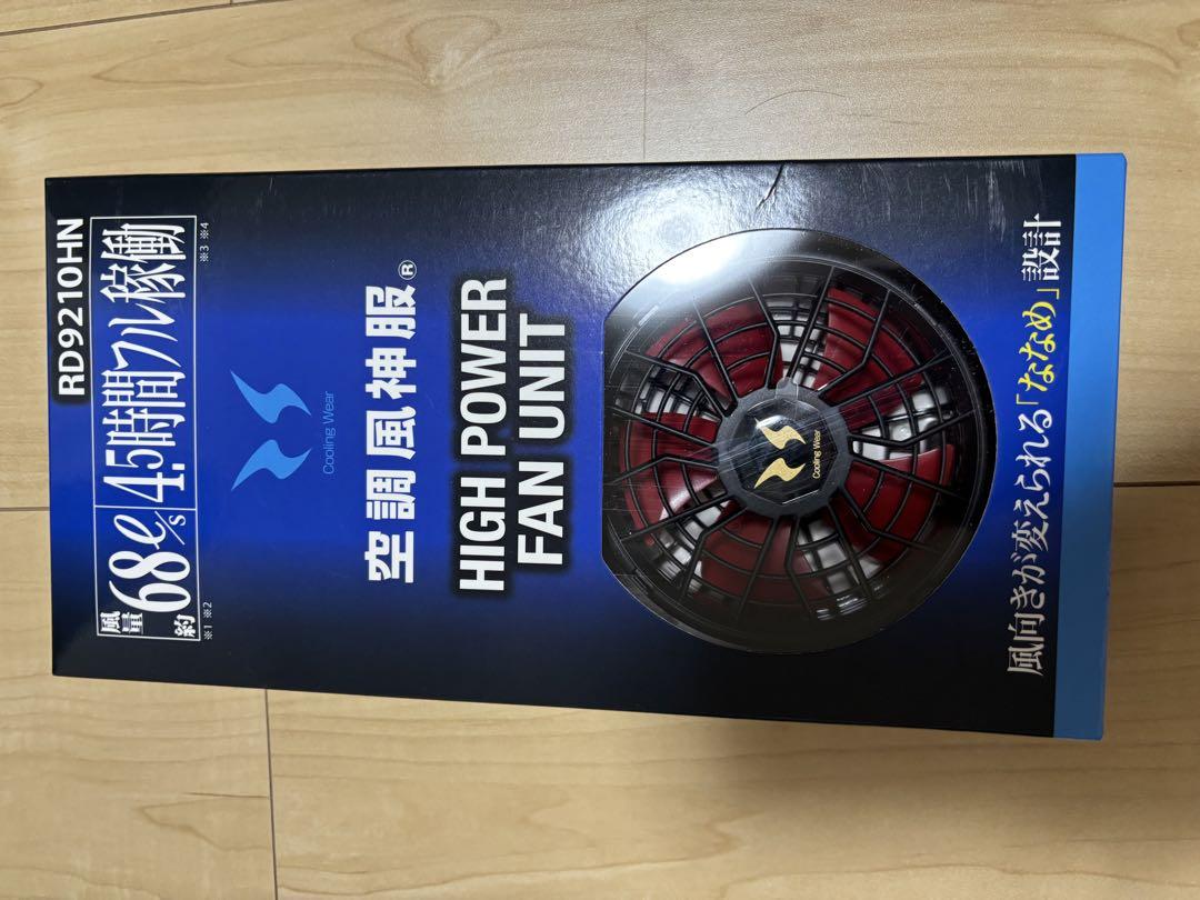 RD9210HN HIGH POWER FAN UNIT