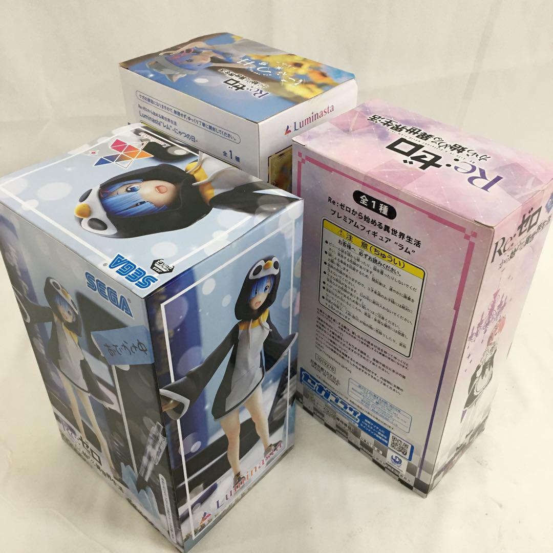 Re:ゼロから始める異世界生活 フィギュアセット