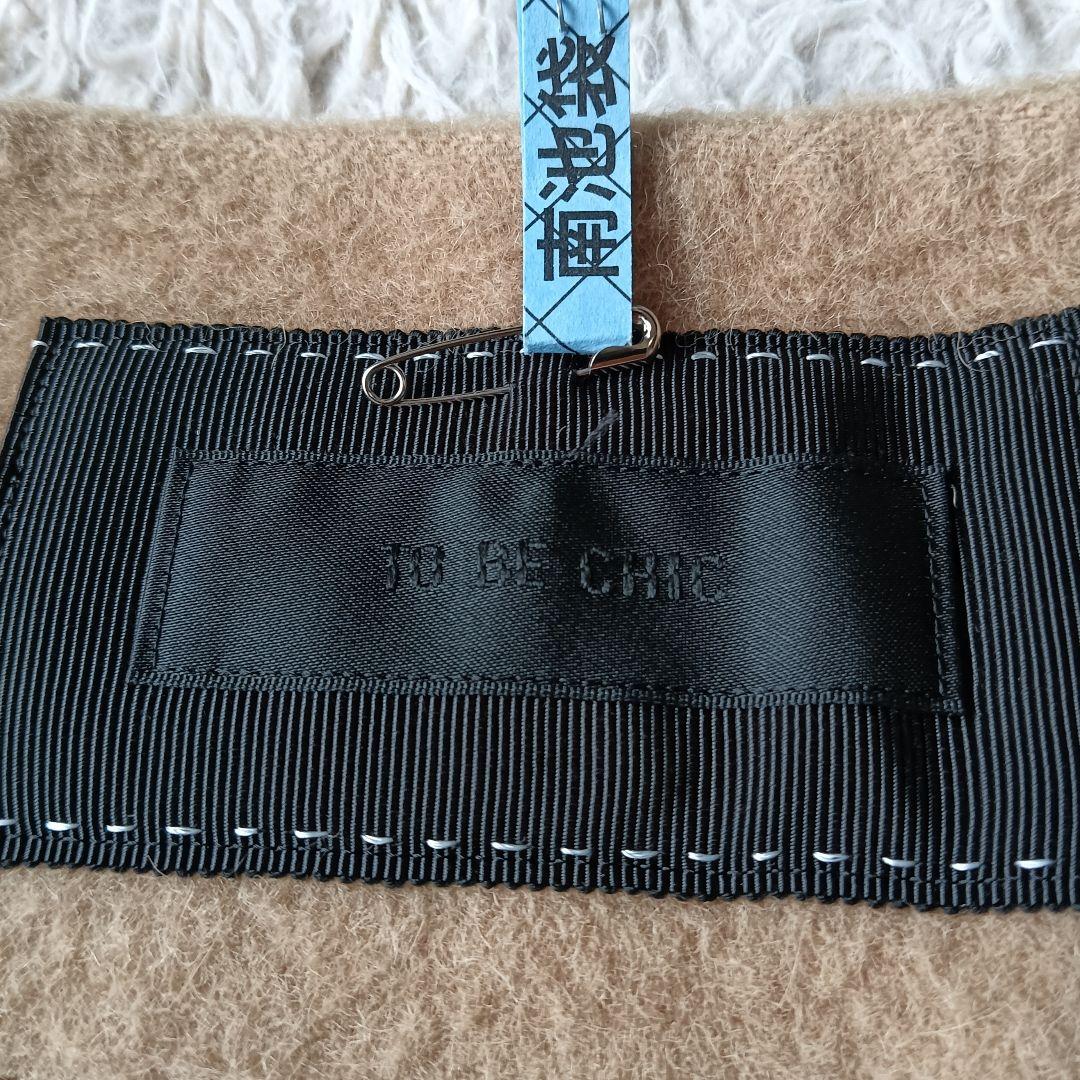 【トゥービーシック】ウールアルパカショートコート ファー ビジュー 40 【トゥービーシック】ウールアルパカショートコート ファー ビジュー 40