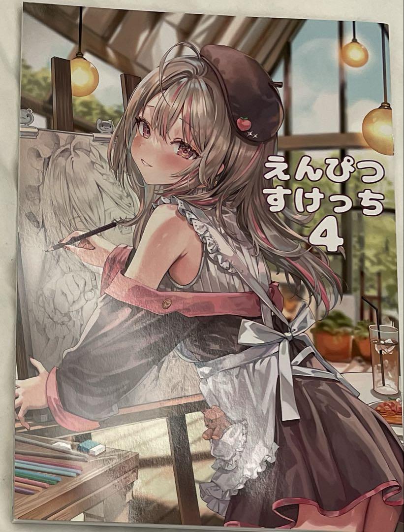 c97 さしみねこ屋 ももこ　新刊セット5点 C105 さしみねこ屋 ももこ ロシデレ アーリャ 新刊セット コミケ
