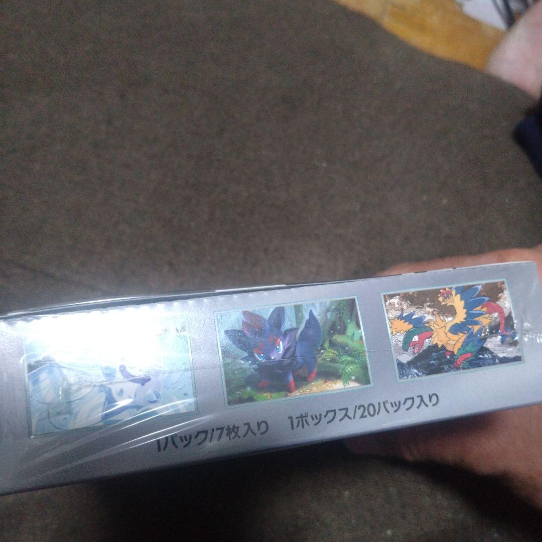 ポケモン ホワイトフレア 1ボックス/20パック入りシュリンク付き