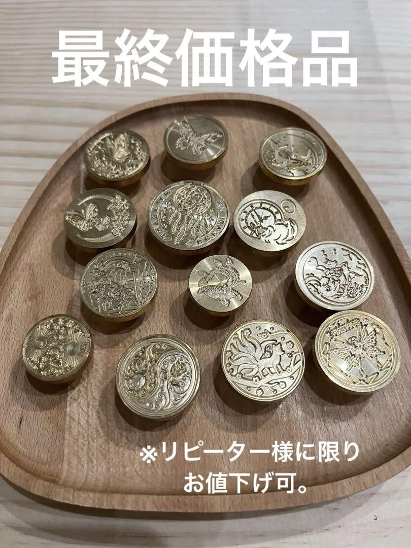 シーリングスタンプヘッド