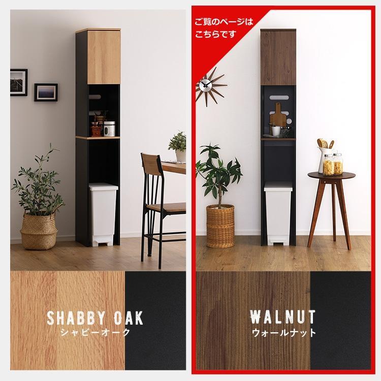 ※ ヴィンテージ木製ごみ箱上ラック すき間収納 ウォールナット [7290]