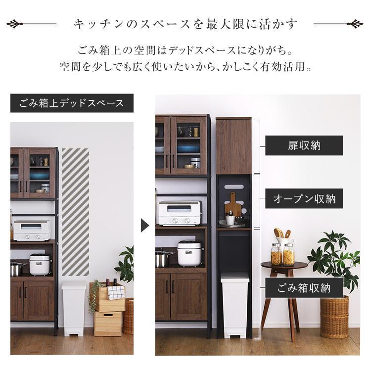 ※ ヴィンテージ木製ごみ箱上ラック すき間収納 ウォールナット [7290]