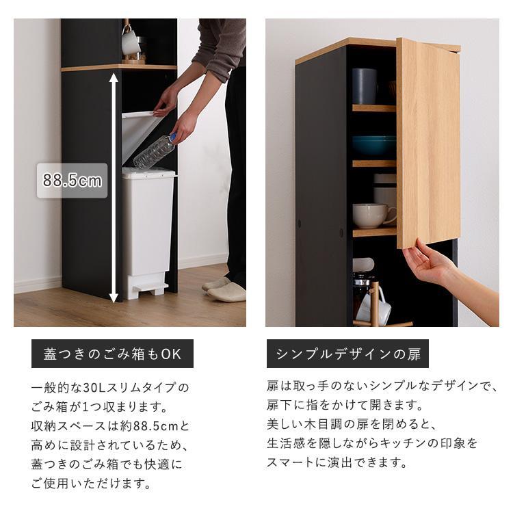 ※ ヴィンテージ木製ごみ箱上ラック すき間収納 ウォールナット [7290]