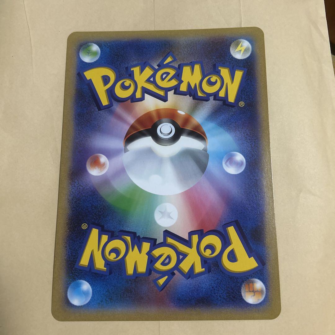 ジャンボポケモンカードまとめ売り