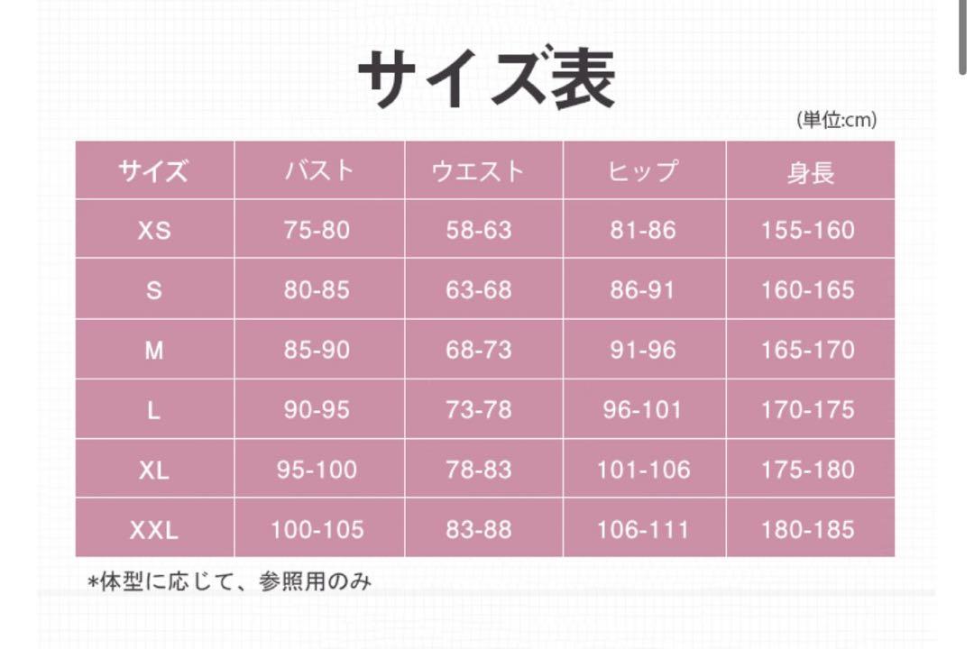 崩壊スターレイル　ヒアンシー　コスプレ衣装XSサイズ