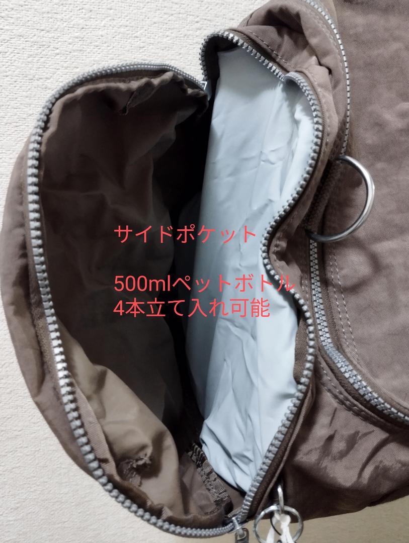 【新品・未使用】KipLing 大型ボストンバック☆ショルダーバック