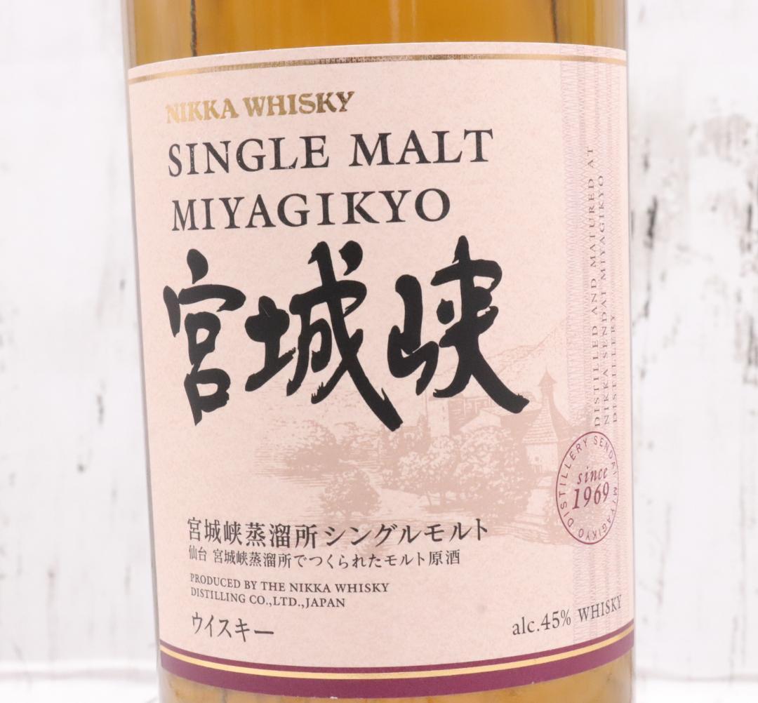 ◇未開栓 シングルモルト 宮城峡 45度 700ml ウイスキー
