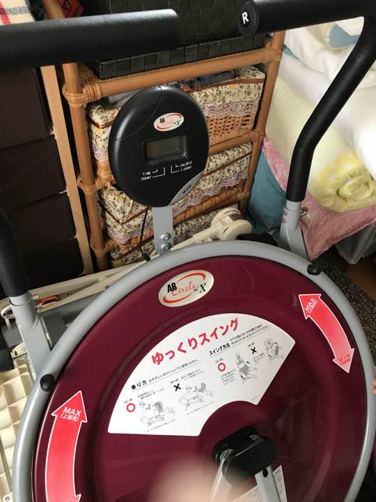 AB circle proX