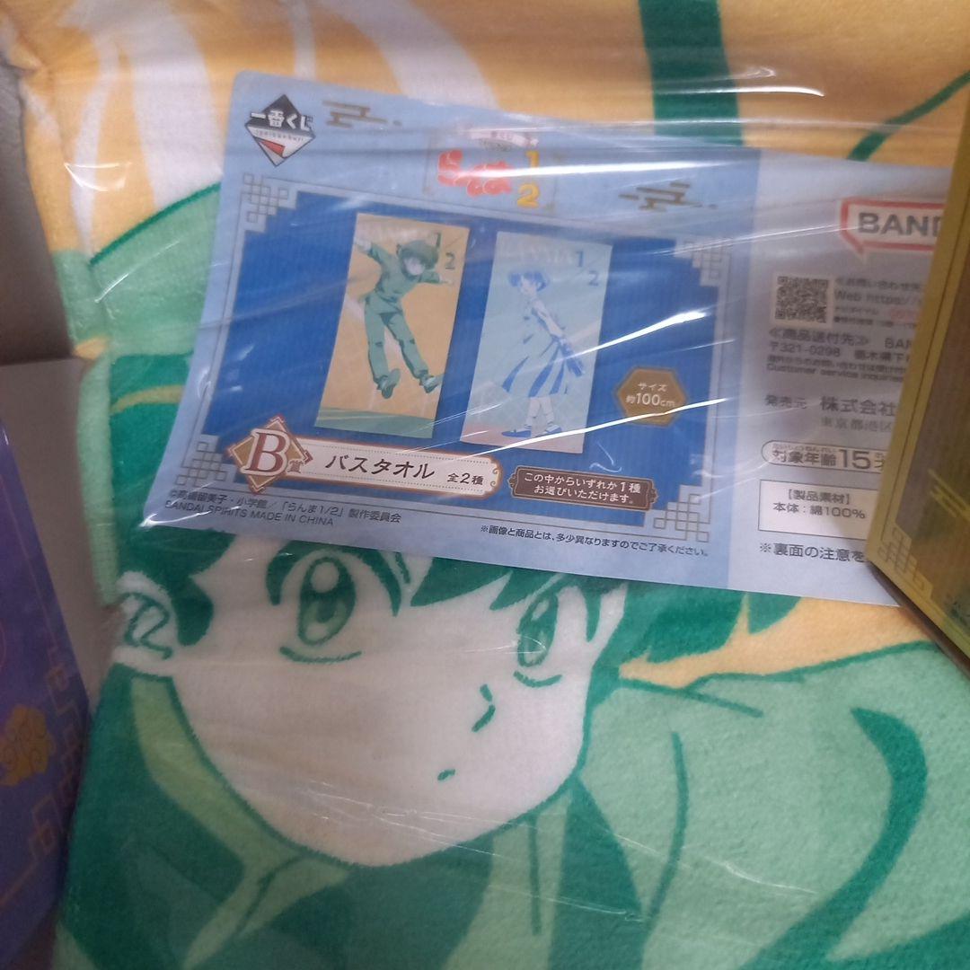 らんま　一番くじ　ラストワン賞+B賞+D賞　三点セット