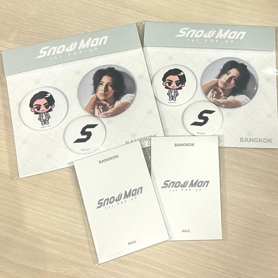 SnowMan 1st POP-UP バンコク ラウール グッズセット新品、♥