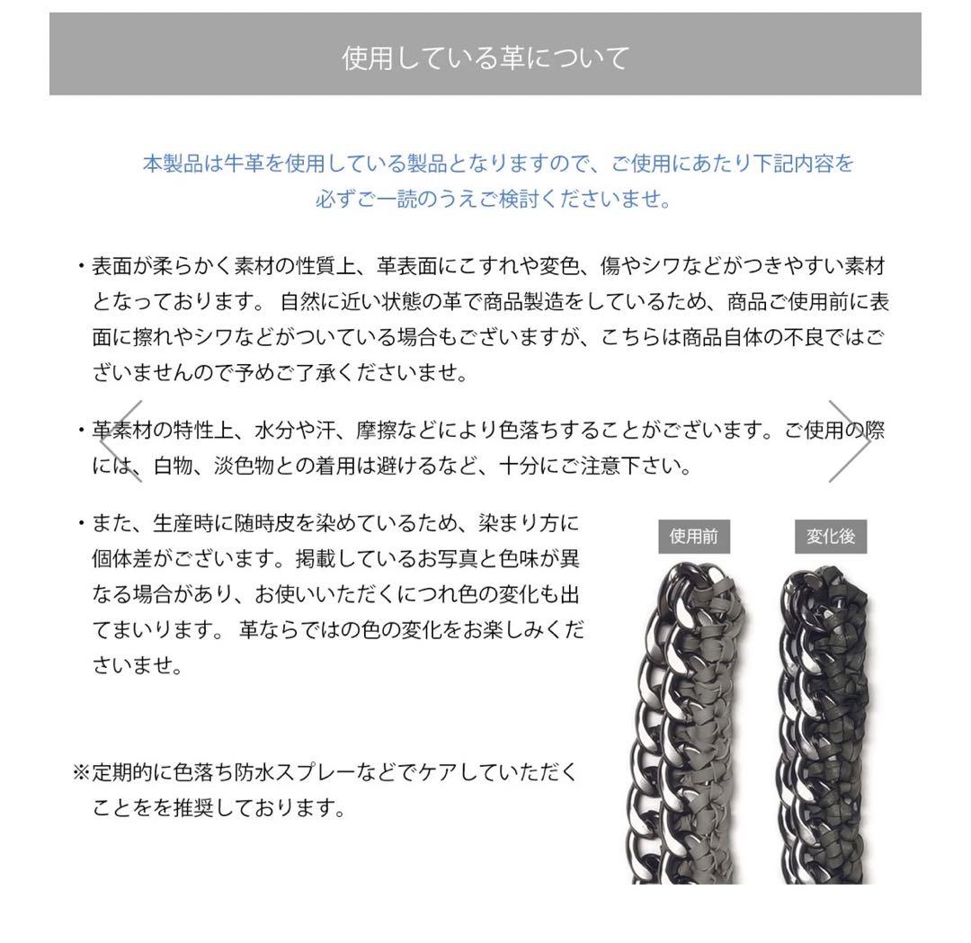 ajew エジュー ストラップTie chain shoulder/black