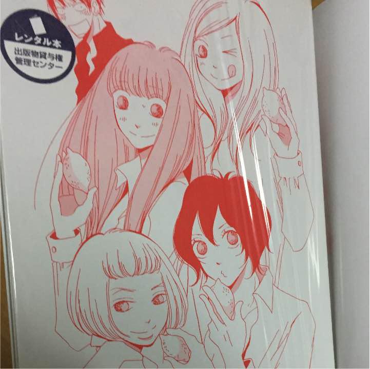 メルカリ にがくてあまい 1 7 小林ユミヲ 女性漫画 1 400 中古や未使用のフリマ メルカリ にがくてあまい 1 7 小林ユミヲ 女性漫画 1 400 中古や未使用のフリマ
