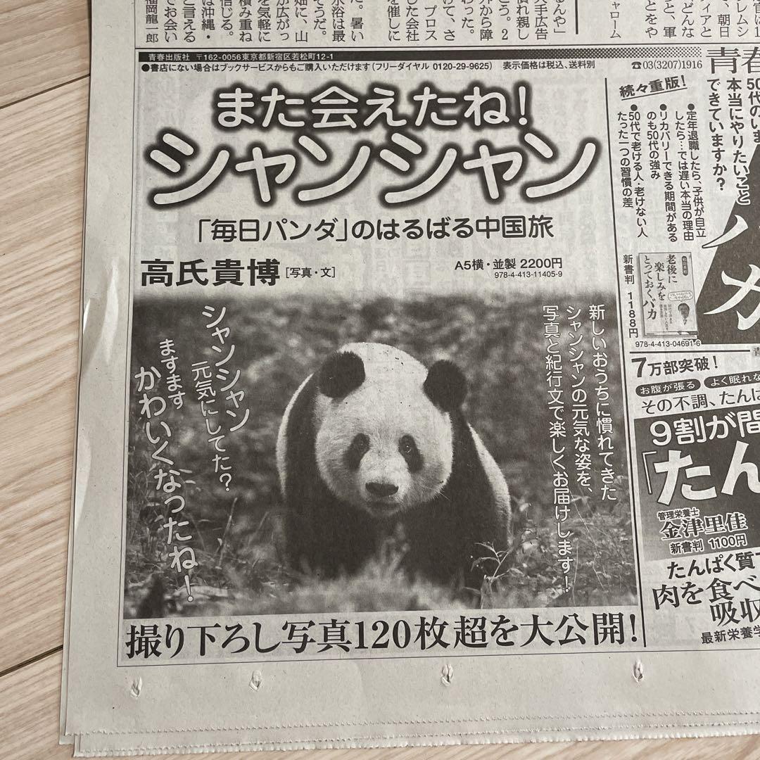 のサムネイル