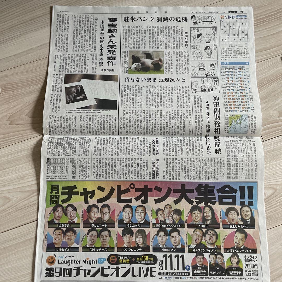 のサムネイル
