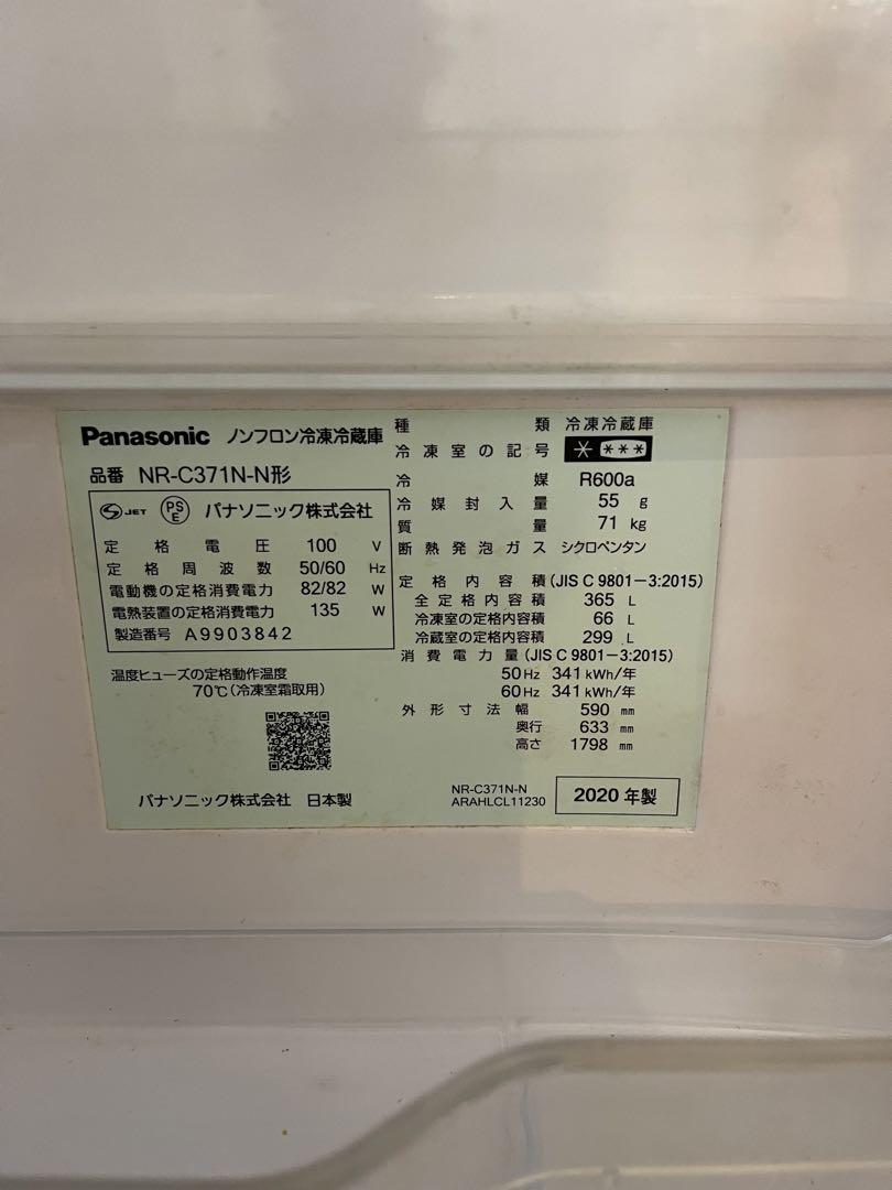 パナソニック