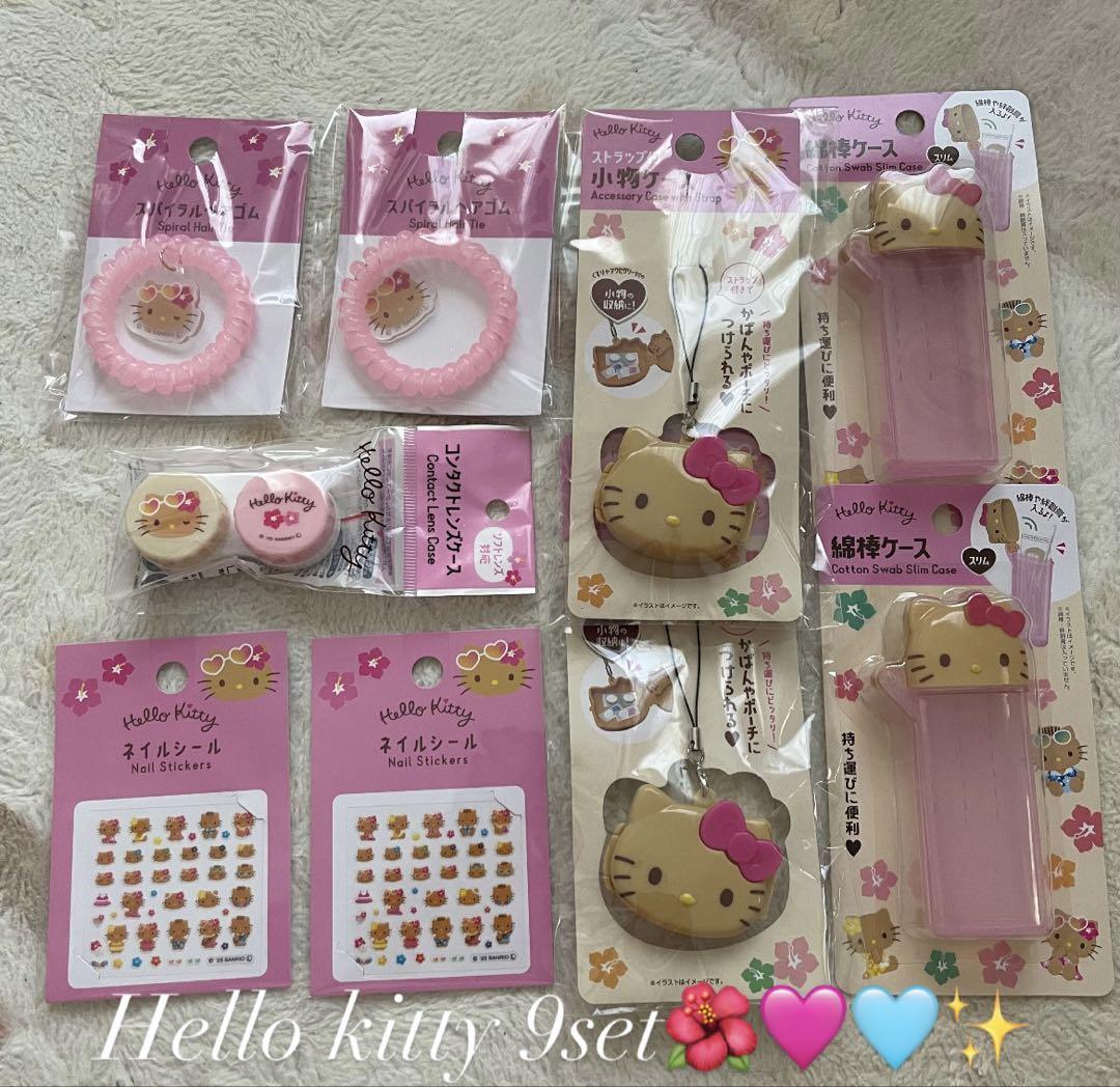 サンリオ キティ 9点セット 楽天市場】サンリオグッズ9点セット 福袋 雑貨 サンリオ
