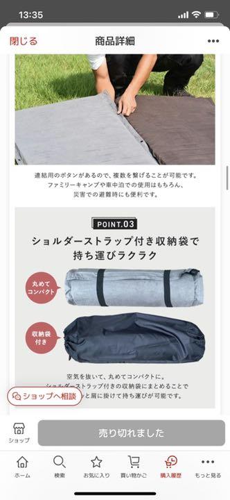 最大92%OFFクーポン SOUTH LAND インフレーターマット 3個 lopburi.m-society.go.th 最大92%OFFクーポン SOUTH LAND インフレーターマット 3個 lopburi.m-society.go.th