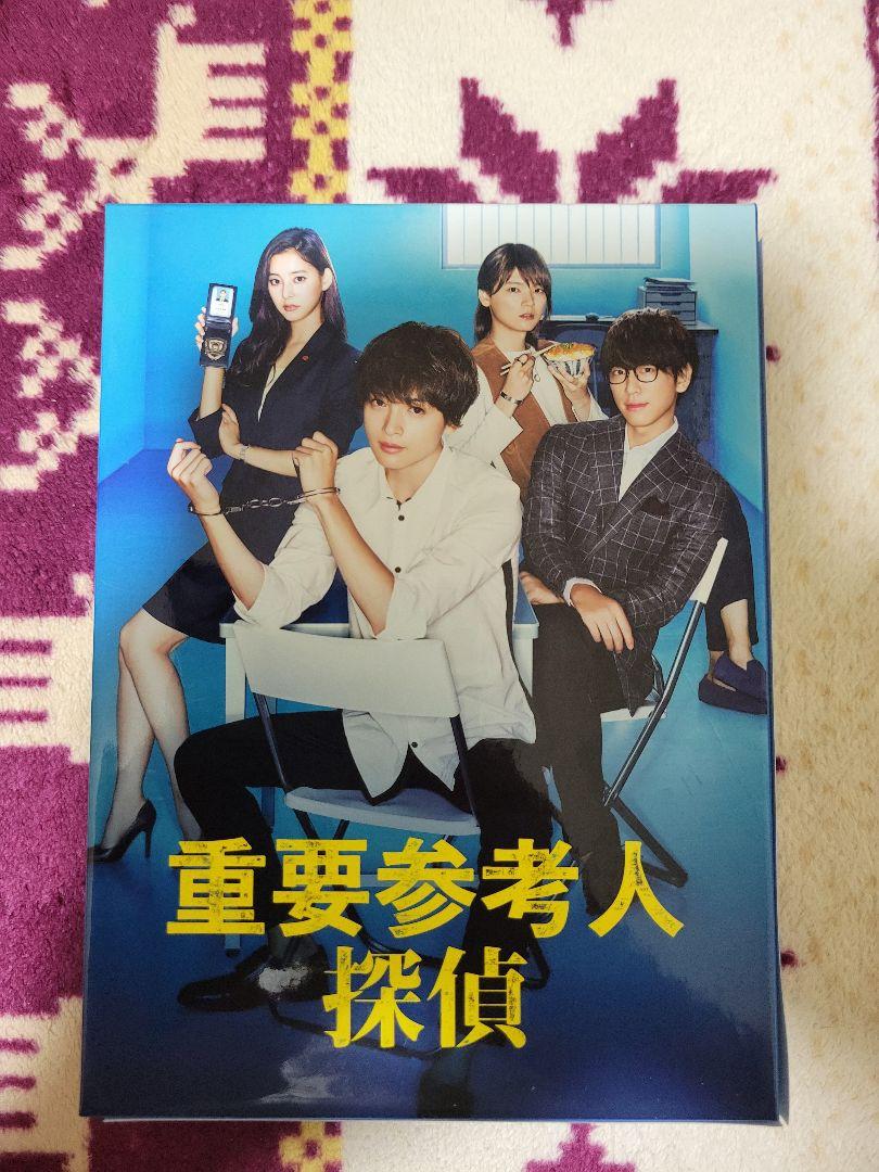 重要参考人探偵 Blu-ray BOX〈5枚組〉