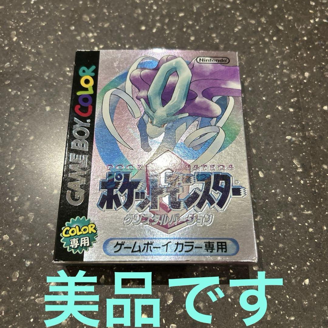 ゲームボーイ|ポケモンクリスタル