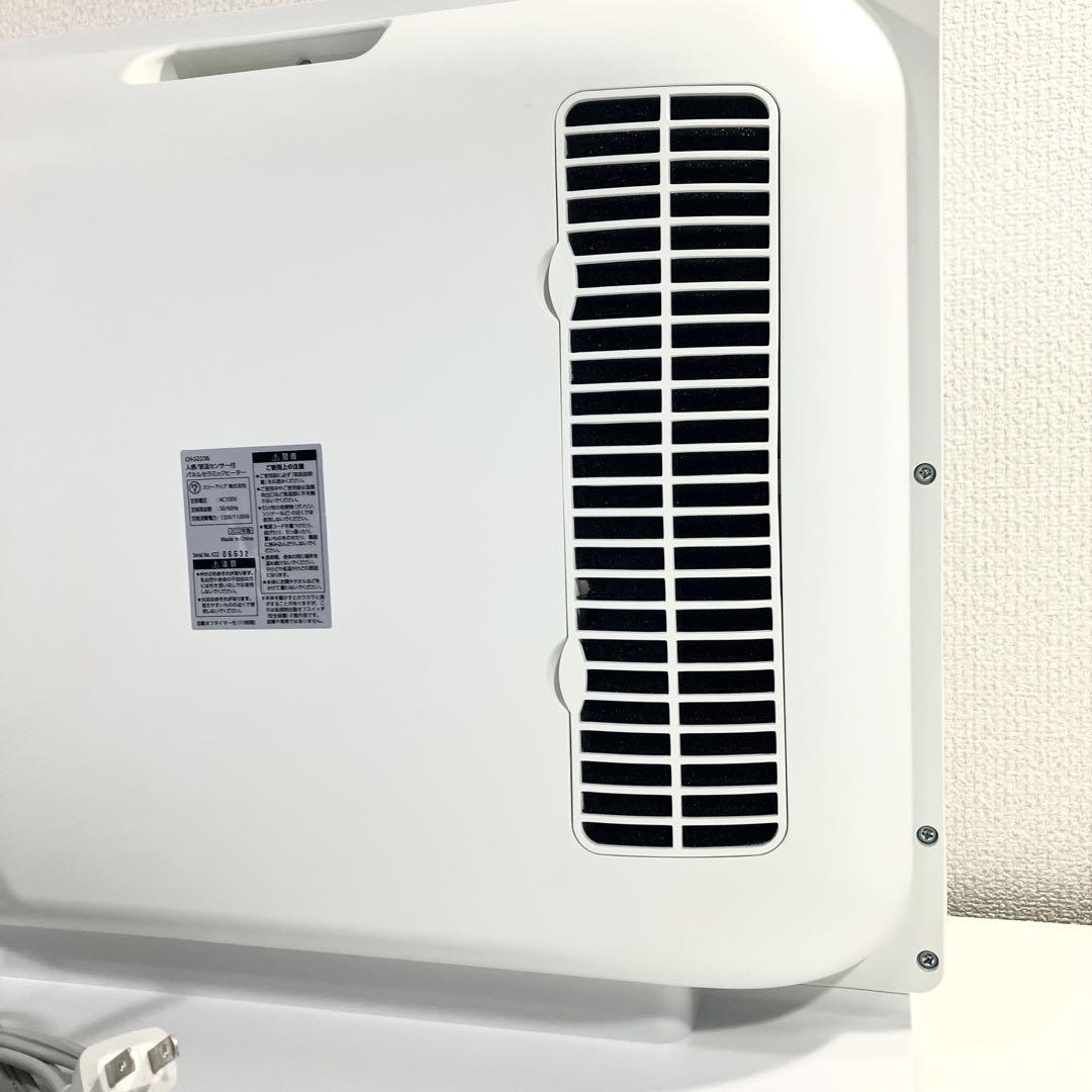 【美品】 2022年製 CH-S2236 セラミックファンヒーター スリーアップ