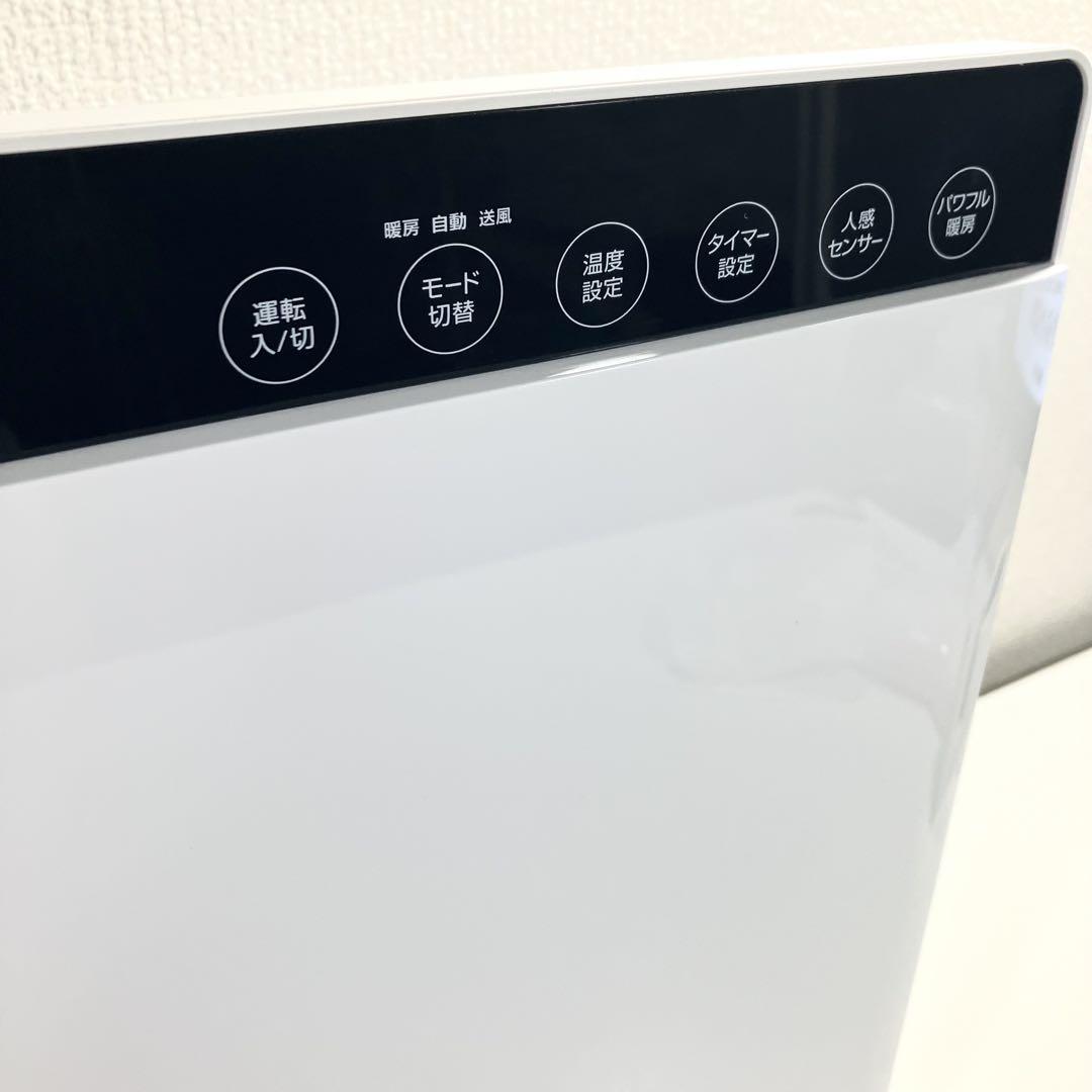 【美品】 2022年製 CH-S2236 セラミックファンヒーター スリーアップ
