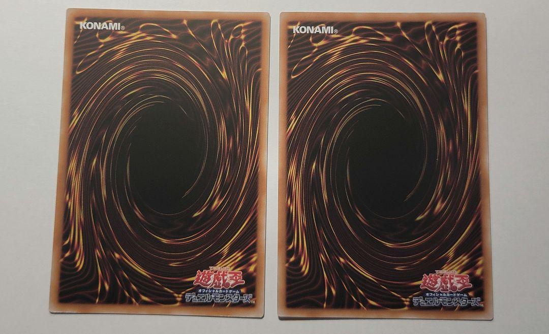 遊戯王　墓穴の指名者quarter century art collection