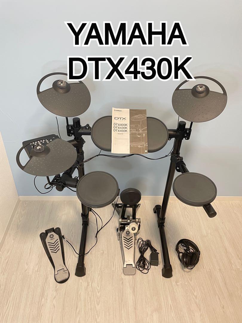 YAMAHA DTX430K 電子ドラム - メルカリ