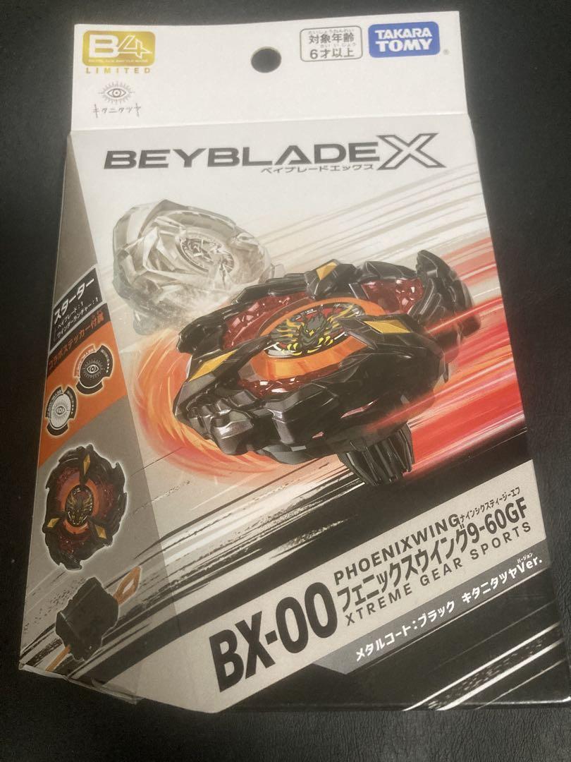 新品未開封 フェニックスウイング メタルコート:ブラック キタニタツヤVer.