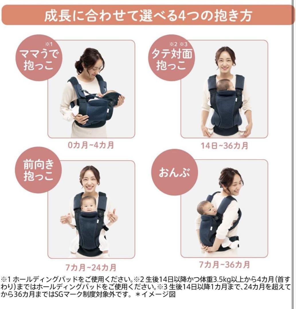 koala ウルトラメッシュ